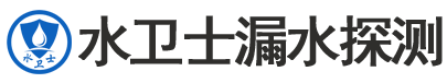 清原暗管漏水检测